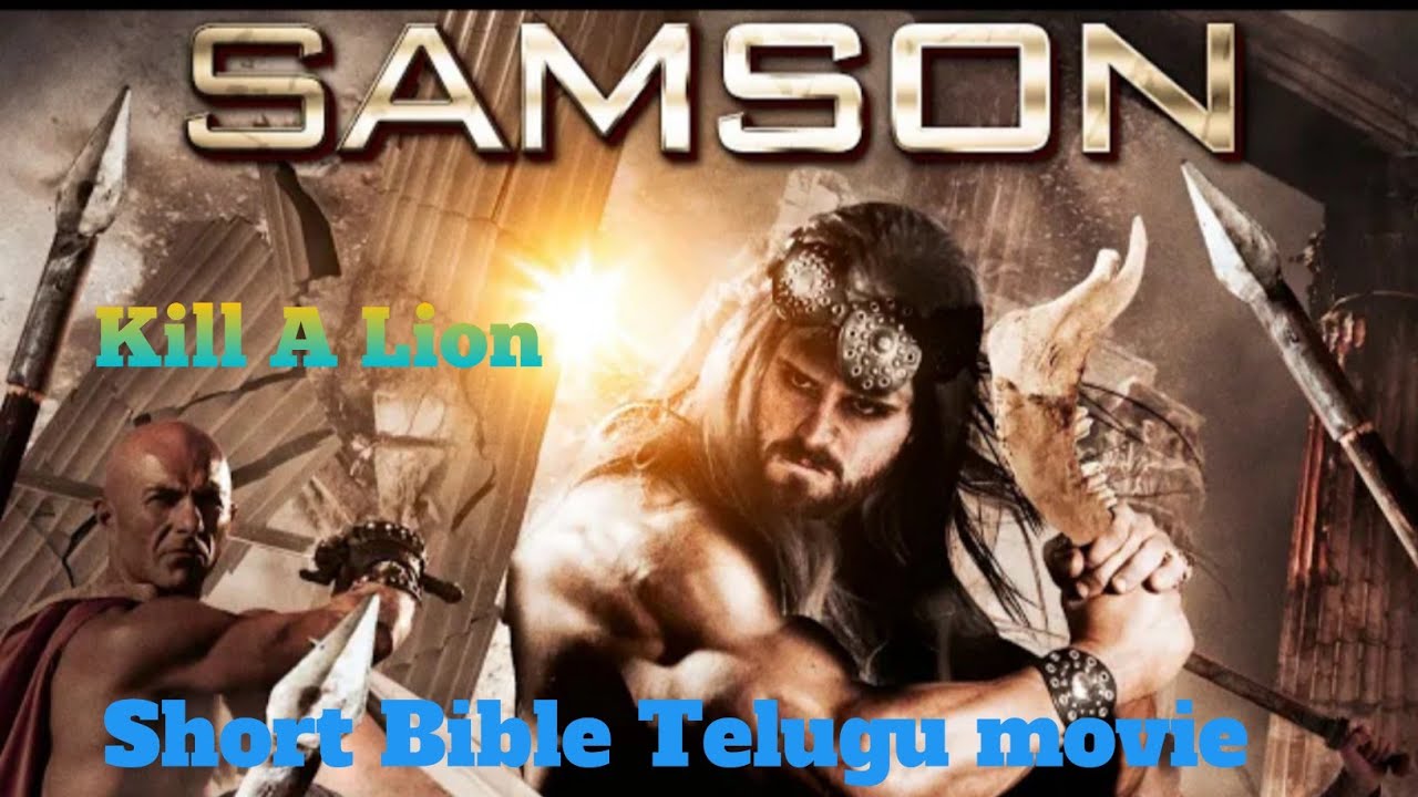 Samson A Kill A Lion With His Bare Hands Inspirational Video s 26 4 21 samson-a-kill-a-lion-with-his-bare-hands-inspirational-video-s-26-4-21