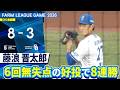 2026.7.1 ファームハイライト【DeNA vs 中日】