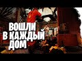 Раст | Rust : Вошли в каждый дом, не верь никому (ft. magicow)