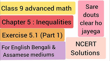 Class 9 Advanced Math Exercise 5.1 | Inequalities | নবম শ্রেণীর উচ্চ গণিত অনুশীলনী 5.1 | Maths