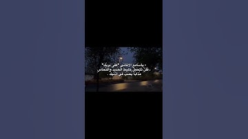 🥹💔 #الرحمن #القرآن_الكريم #التوبة #خشوع #مقطع_مؤثر #يارب #تلاوة_مبكية #قرآن #الموت #قناة_الهداية