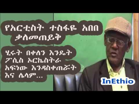 ቪዲዮ: ኦርኬስትራ ለምን ኦርኬስትራ ይፈልጋል