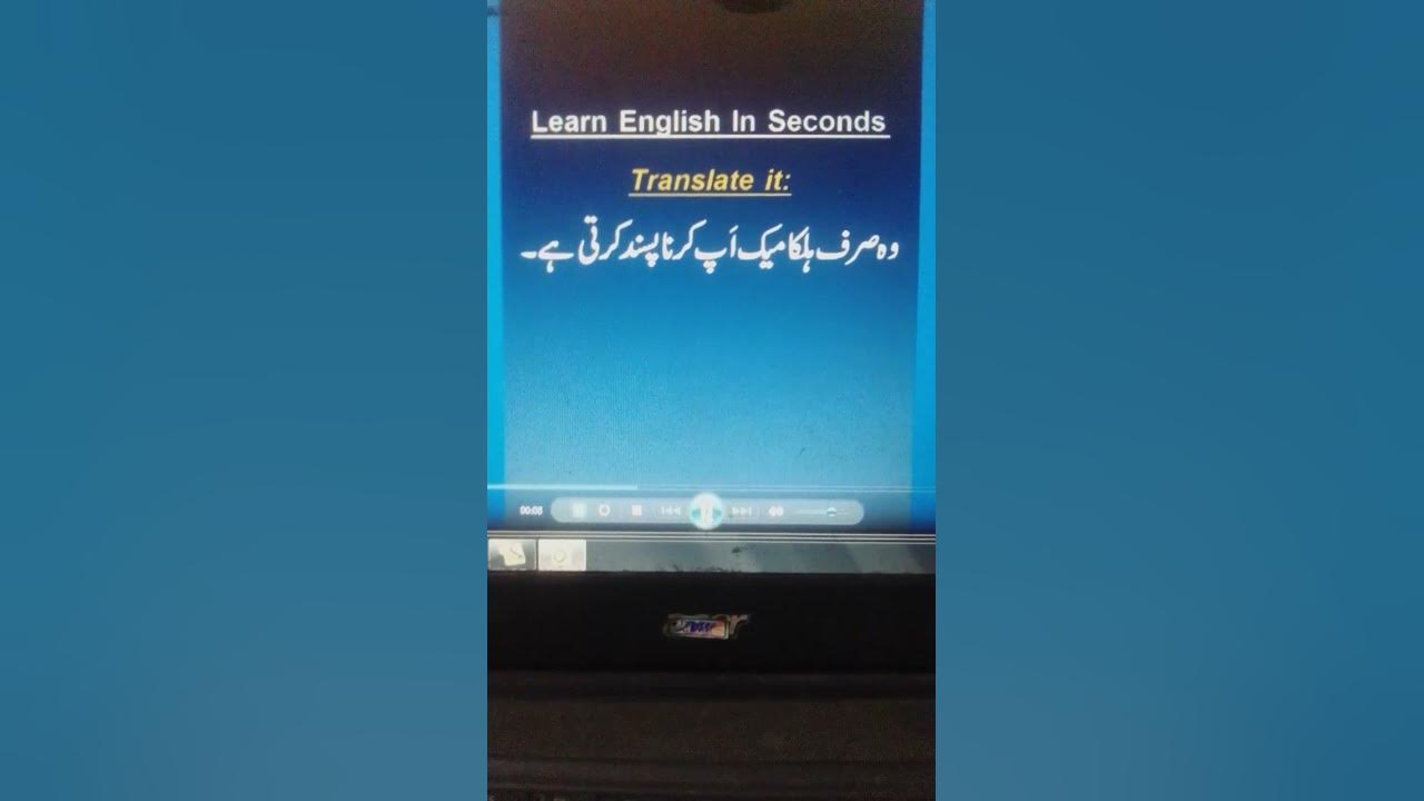 learn-english-in-seconds-translate-urdu-into-english-woh-sirf-halka