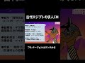 古代エジプトのバイト募集