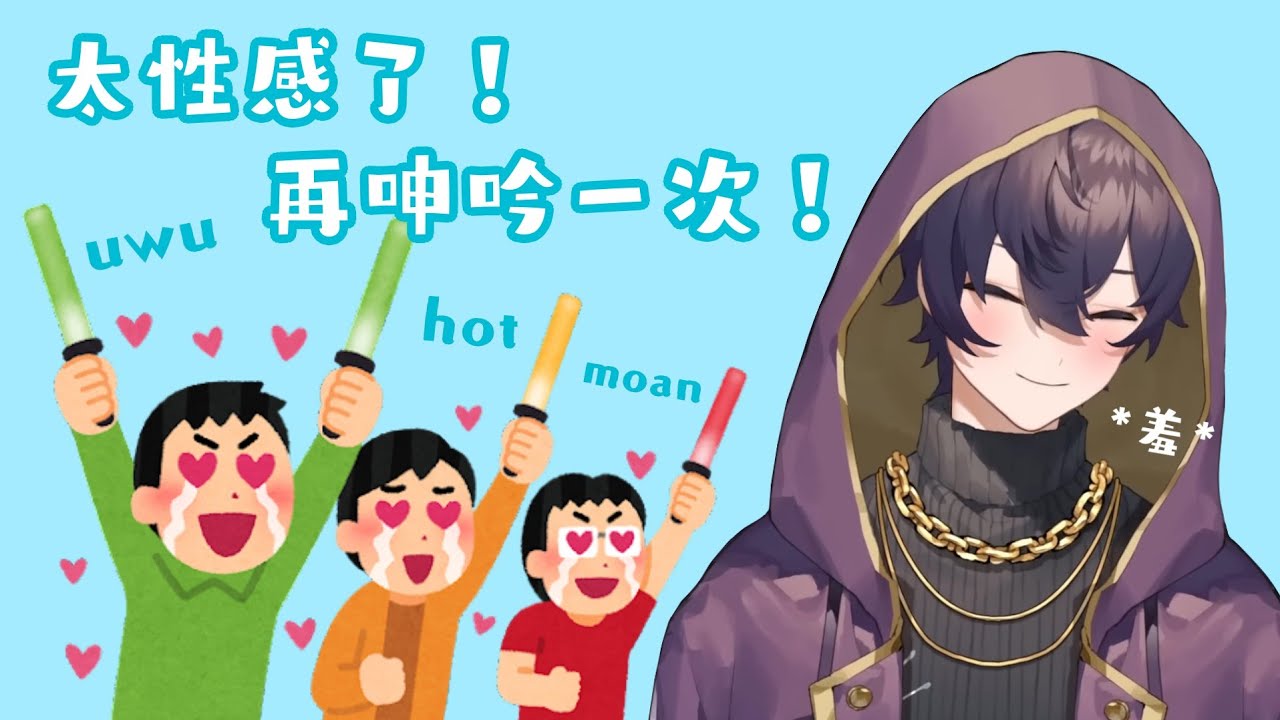 【Shoto】只說了聲嗨就征服了初次見面的陌生人