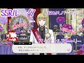 【ツイステ】SSRルーク おめかしバースデー パーソナルストーリー