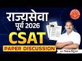 Mpsc prelims 2026 CSAT Test Discussion #mpsc #prelims #toppers