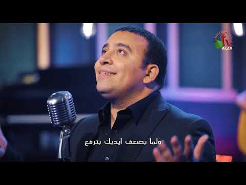 واقف في ظهري ترنيم الأخ بيتر جمال Alkarma Tv