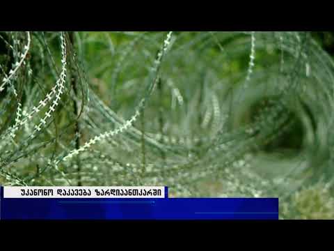 საოკუპაციო ძალებმა ზარდიაანთკარში 1 პირი უკანონოდ დააკავეს