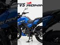 TVS RONIN 2026 #bike #bikelover #trending #shorts