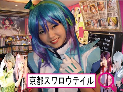 スワロウテイル（仮） CM