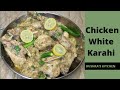 Chicken white karahi recipe  easy to cook  restaurant style  bushras kitchen