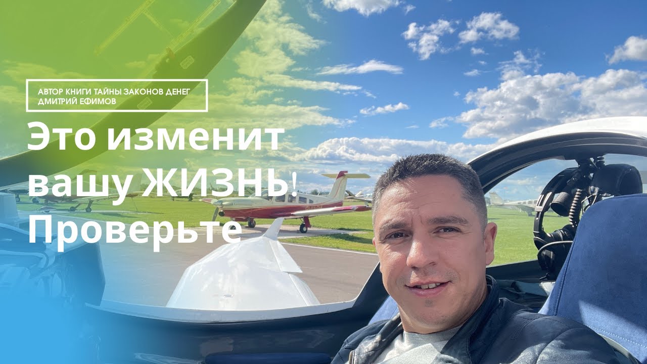 Обучение для UBK Markets | Дмитрий Ефимов