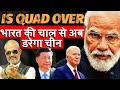 Is quad finished i us forms new squad i how indias new indopacific policy is scaring china i aadi