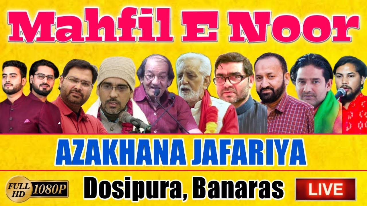 HD LIVE:-🔴 MAHFIL E NOOR || 14 SHABAN || 18th March 2022 || AZAKHANA JAFARIYA, DOSIPURA, BANARAS U.P