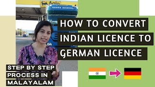 എങ്ങനെ Indian Licence Germany licence ആയി convert ചെയ്യാം | Step by Step process & cost in Malayalam