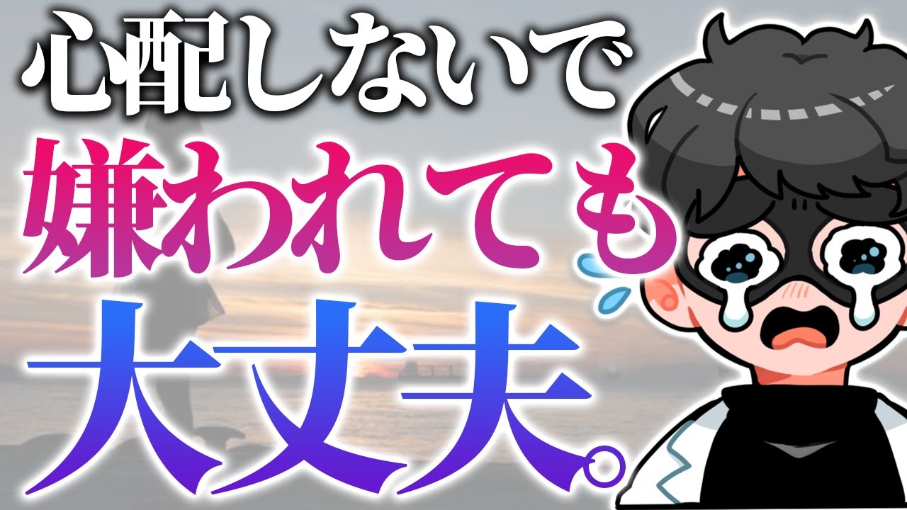【復縁】嫌われても大丈夫！確実にもう一度好きにさせる方法8選【恋愛心理学】