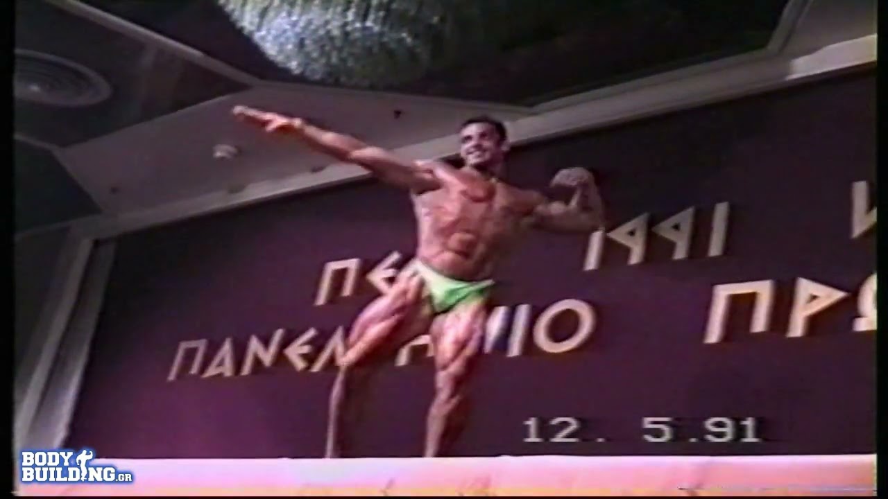 Βασίλης Γρίβας - WABBA ΠΕΣΔ Πρωτάθλημα 1991