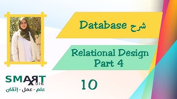 Database (10) || Relational Design Part 4
