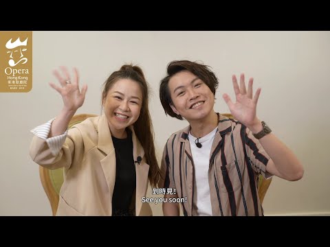 Così fan tutte x The Magic Flute 女人皆如此 x 魔笛 - Yanna Chen 陳妙燕 x Alex Kwok 郭俊立 | Opera Hong Kong 香港歌劇院