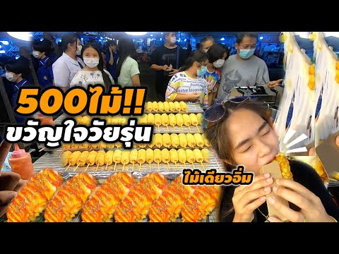 ผลสลากกินแบ่งรัฐบาล วันที่ 1 พย. 2567