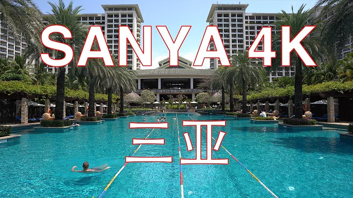 Sanya 4K - Walk in the Howard Johnson Resort Sanya Bay - Hainan - China 漫步在中国海南省三亚国光豪生度假酒店 - DayDayNews