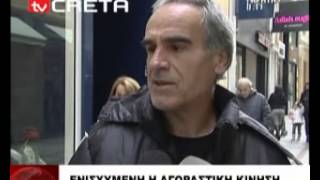 Κλειστά τα πολυκαταστήματα την τελευταία Κυριακή του χρόνου