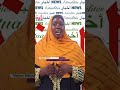 تشاد: ملخص الأخبار الذي تقدمه الصحفية مريم معروف