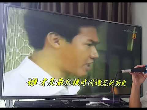 舞谢歌台 | 邓妙华 | 华语 | 主题曲 落幕的心情 | 新加坡电视连续剧 | The Last Applause | Karaoke