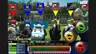 ダービーオーナーズクラブ　20180105niクラブ戦