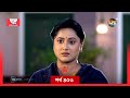 Joba    ep 403  joba  dolly johur   rezmin satu  sohan khan  bangla natok 2024  deeptotv