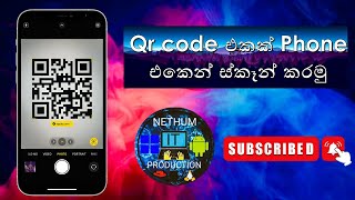 How to Scan Qr Code | Qr කෝඩ් ස්කෑන් කරමු | Nethum IT Production