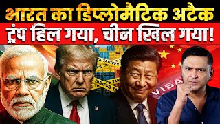 Download Lagu India-China alliance rising, Trump rattled, US sidelined | The Chanakya Dialogues Major Gaurav Arya MP3 Download Lagu India-China alliance rising, Trump rattled, US sidelined | The Chanakya Dialogues Major Gaurav Arya MP3