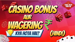 Earn MONEY online through CASINO BONUS | Wagering bonus explained | ऑनलाइन कसीनो बोनस से पैसे कमाए screenshot 5