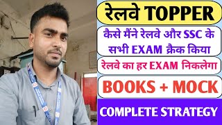 Railway Topper Interview | Railway Selected candidates Interview | Railway Group D Interview