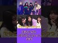 【午前0時のプリンセス切り抜き】素直すぎるJESSICAちゃん笑笑　#shorts #午前0時のプリンセス #ぜろぷり #切り抜き