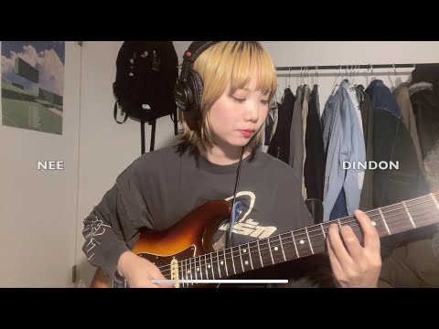 NEE - DINDON ( intro guitar cover)