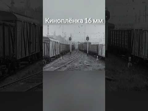 Надзор и контроль #ссср #история #кино #пту #кинокамера #зил #film #трактор