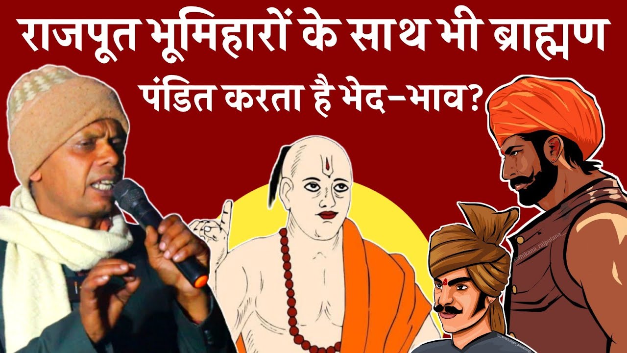 Swargiya Siyaram Mahato Speech | अंधविश्वास पाखंड तथा काल्पनिक देवी देवताओं की पोल खुली | Arjak Tv