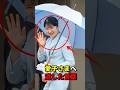 美輪明宏さんが生前残した言葉とは！ #愛子さま #天皇陛下 #女性