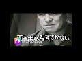 🎀兄弟仁義⭐北島三郎🎊🎉💯輝アキラが男の仁義の世界を再現🎊🎉💯🎊🎉💯🎊🎉💯