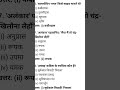 class 10th ka hindi paper kal aane baala hai #hindisong #hindi #hindistories #studymotivation #10th