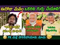Pawan kalyan latest speech |Pawn kalyan latest funny speech|ap trolls|telugu trolls|u trolls