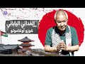 شخصيات 3 عالم النباتات المناضل كوزو أوكاموتو شخصيات 3 عالم النباتات المناضل كوزو أوكاموتو