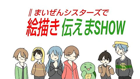 マイゼンシスターズ顔ばれました Mp3 マイゼンシスターズ顔ばれました Mp3