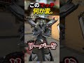 相手のオーメンがOWリーパーみたいなマッチ【VALORANT】#shorts