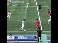 長澤皓祐 ノールック ヒールパスで魅せる! #shorts