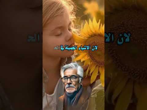 رحلة إلى الأعماق دموع تعانق فلسفة حياة جمال مشاعر نورولميس حكمة اقتباسات حالات نصائح