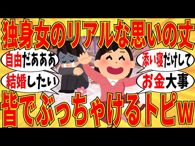 思いの丈を叫ぶ