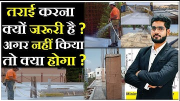 Why Curing of Concrete is Important? | Concrete Curing Process | Concrete Curing Period